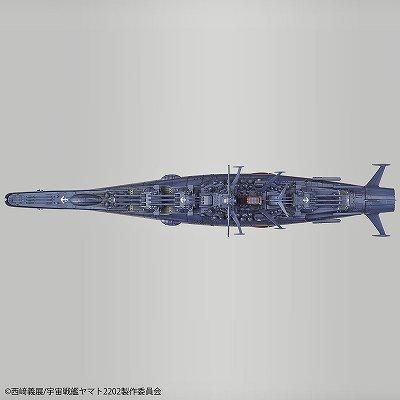 バンダイ】1/1000 宇宙戦艦ヤマト2202(最終決戦仕様) - 福岡の