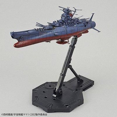 バンダイ】1/1000 宇宙戦艦ヤマト2202(最終決戦仕様) - 福岡の