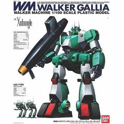 全国どこでも送料無料！ バンダイ】R3 ホビーボックス - ウォーカーギャリア 1/100 模型/プラモデル