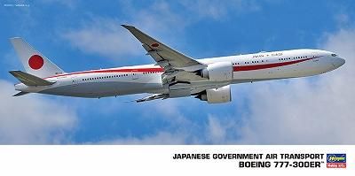ハセガワ】23)1/200 日本政府専用機 ボーイング 777-300ER ハセガワ】23)1/200 日本政府専用機 ボーイング 777-300ER