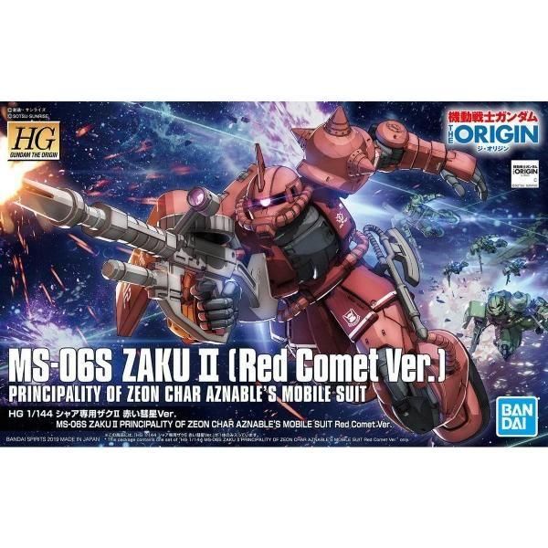 バンダイ】GTO24)HG 1/144 シャア専用ザクII 赤い彗星Ver.(ジ バンダイ】GTO24)HG 1/144 シャア専用ザクII 赤い彗星Ver.(ジ