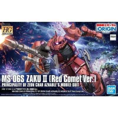 ڥХGTO24)HG 1/144 㥢ѥII ֤Ver.(ꥸ)