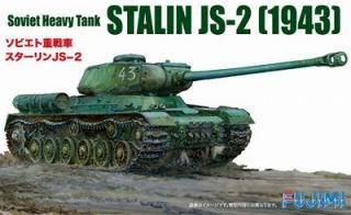 1/76 プラモデル - 福岡のプラモデル専門店 ホビーボックス