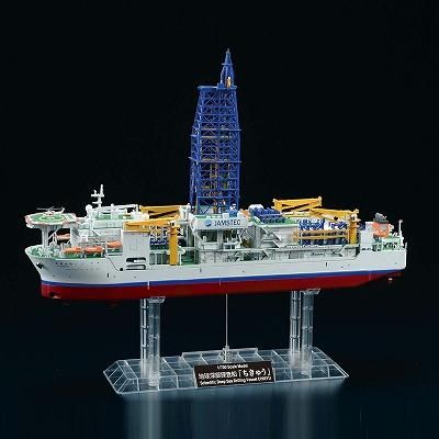 バンダイ　地球深部探査船 CHIKYU Exploring Lab. 1/700 地球深部探査船『ちきゅう』｜バンダイ