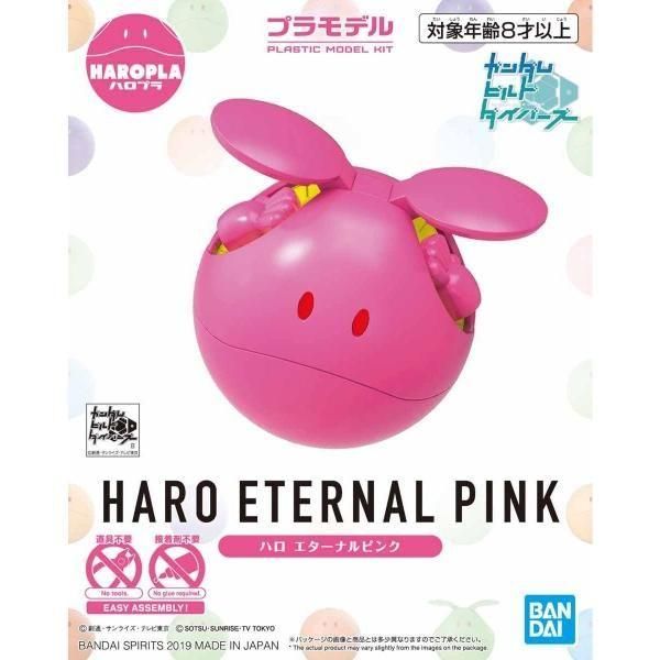 ハロプラ 改造 ハロプラ 「ハロ JリーグVer.」 レビュー