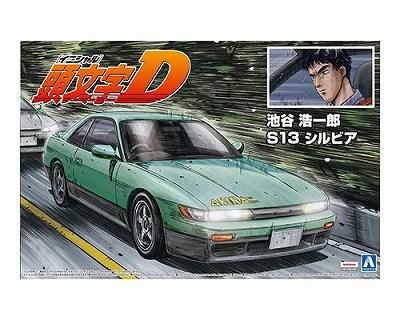 希少☆頭文字D チョロQ 公道最速伝説【スピードスターズ