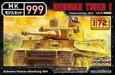 ウォルターソンズジャパン】1)1/72 ドイツ軍ティーガーI ウォルターソンズジャパン】1)1/72 ドイツ軍ティーガーI