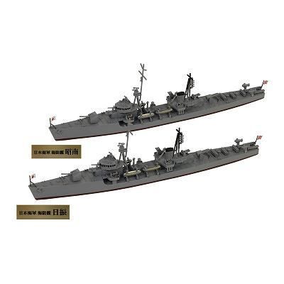 誰でも作れる1/700艦艇模型 海防艦 四阪 | 誰でも作れる1/700