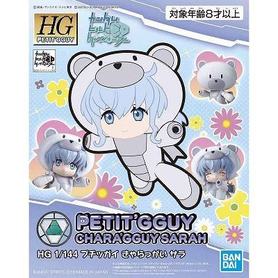 ガンプラ プチッガイ まとめ売り セット
