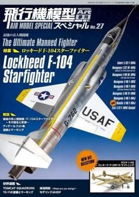 ڥǥ륢ȡ1025 ԵϷڥ No.27 ǸͭƮ F-104 ե