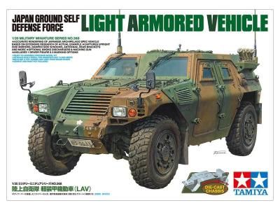 ڥߥ35368)1/35 Φ弫 õư(LAV)