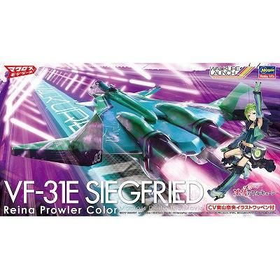 VF-31E ジークフリード “レイナ・プラウラー カラー” 劇場版