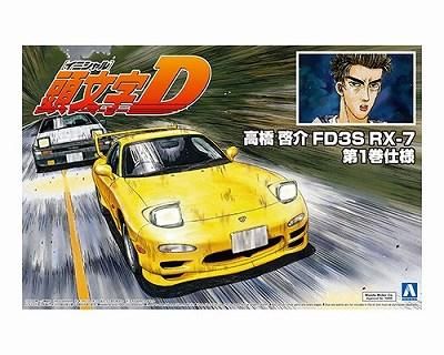 アオシマ 頭文字d 12 1 24 高橋啓介 Fd3s Rx 7 第1巻仕様 ホビーボックス アオシマ 頭文字d 12 1 24 高橋啓介 Fd3s Rx 7 第1巻仕様 ホビーボックス
