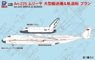 ڥԥåȥɡS51)1/700 An-225 ꡼ 緿͢ƻ֥