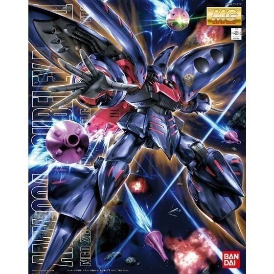 バンダイ】MG AMX-004-2 キュベレイMk-II エルピー・プル専用機 - 福岡