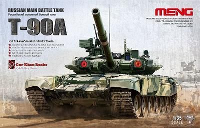 タミヤ　ドラゴン　ロシア戦車1/35モデルキット　6セット モンモデル】TS006)1/35 ロシア主力戦車 T-90A - 福岡の