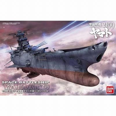 バンダイ】1/1000 宇宙戦艦ヤマト2199 コスモリバースVer. - ホビー
