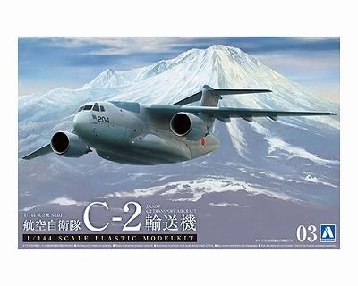 アオシマ】1/144 航空機 No.3)1/144 航空自衛隊 C-2輸送機 アオシマ】1/144 航空機 No.3)1/144 航空自衛隊 C-2輸送機