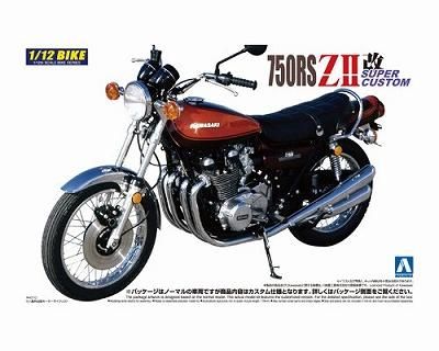 アオシマ】バイク No.6)1/12 カワサキ 750RS ZII (スーパーカスタム
