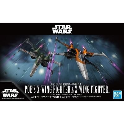 バンダイ】1/144 Xウイング・ファイター ポー専用機&Xウイング