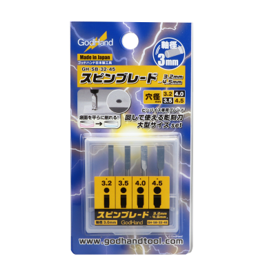 ڥåɥϥɡGH-SB-32-45)ԥ֥졼 3.2mm4.5mm