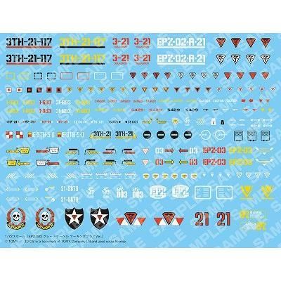 コトブキヤ】ZD135)HMM EPZ-003 グレートサーベル マーキング