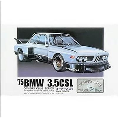 プラモデル買取実績】オオタキ 1/24 BMW 3.5 CSL を埼玉県