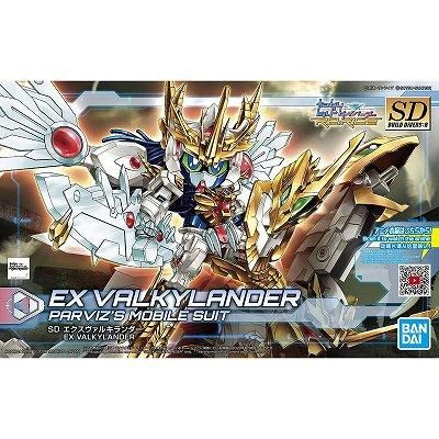 エクスヴァルキランダー (SDBD:R) (ガンプラ) - ホビーサーチ