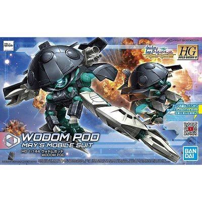 HGBD:R ガンダムビルドダイバーズRe:RISE ウォドムポッド 1/144スケール 色分け済みプラモデル［ガンプラ］ Amazon | HGBD:R ガンダムビルドダイバーズRe:RISE ウォドム