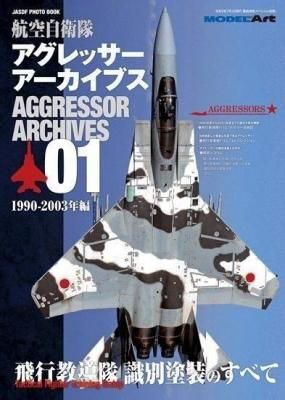 ڥǥ륢ȡ۹Ҷ⥢å ֥01 1990-2003ǯ