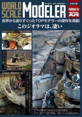 ڥǥ륢ȡۥɡǥ顼 Vol.2 Υޤϡ
