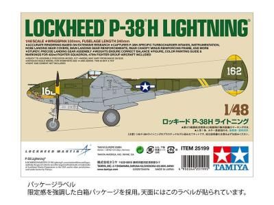 ڥߥ25199)1/48 å P-38H 饤ȥ˥