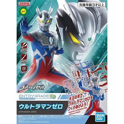 抽選販売】デフォリアル ウルトラマンゼロ | ウルトラマンゼロ