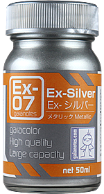 ڥΡġEx-07)Ex-С