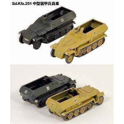 ピットロード】SGK02)1/144 WWII ドイツ陸軍 軍用車両セット 1 - 福岡