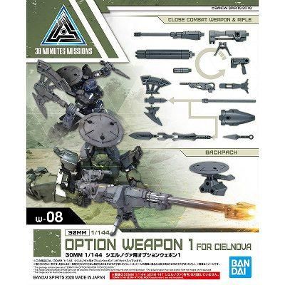 バンダイ】W-08)30MM 1/144 シエルノヴァ用オプションウェポン1
