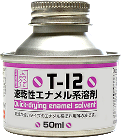 ڥΡġT-12)®ʥϺ