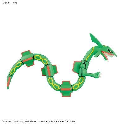 バンダイ】ポケモンプラモコレクション No.46 セレクトシリーズ