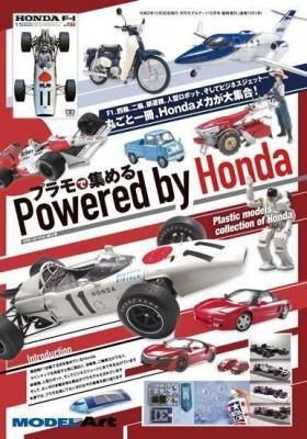 ڥǥ륢ȡۥץǽ Powered by Honda
