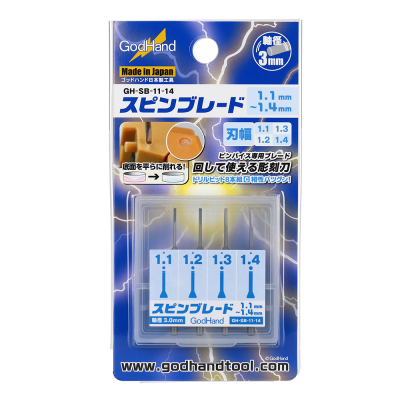 ڥåɥϥɡGH-SB-11-14)ԥ֥졼 1.1mm1.4mm