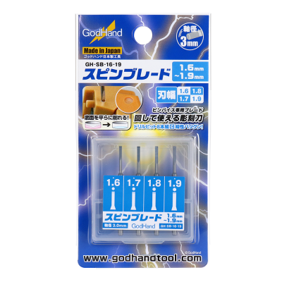 ڥåɥϥɡGH-SB-16-19)ԥ֥졼 1.6mm1.9mm