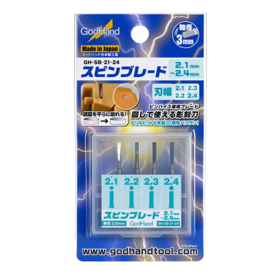 ڥåɥϥɡGH-SB-21-24)ԥ֥졼 2.1mm2.4mm