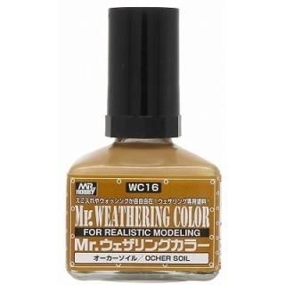 ウェザリング塗料 ホビーボックス