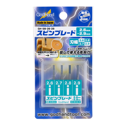 ڥåɥϥɡGH-SB-26-29)ԥ֥졼 2.6mm2.9mm