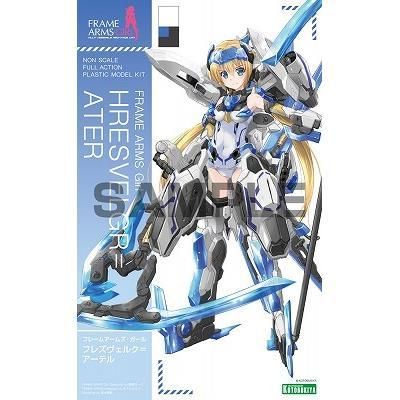 【コトブキヤ】FG024R)フレームアームズ・ガール フレズヴェルク＝アーテル - ホビーボックス