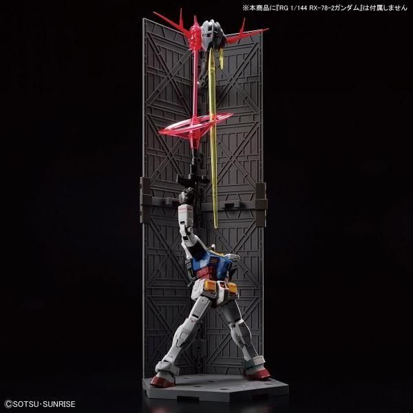 BANDAI - RG ジオング ラストシューティングエフェクトセット 機動戦士ガンダム ラストシューティング ジオングエフェクト