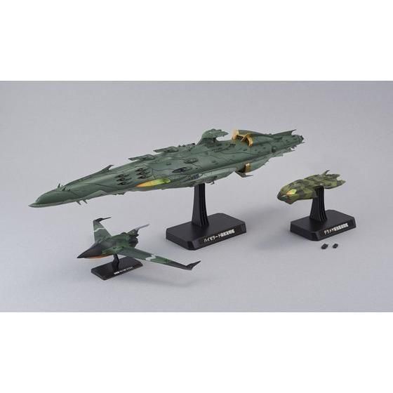 バンダイ 宇宙戦艦ヤマト2199 1／1000 大ガミラス帝国航宙艦隊 ガミラ… バンダイ】1/1000 宇宙戦艦ヤマト2199 大ガミラス帝国航宙艦隊
