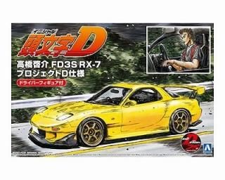 イニシャルD - ホビーボックス
