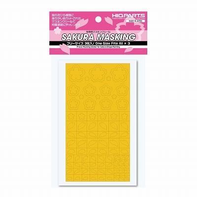 ハイキューパーツ】SAK-MSK)桜模様マスキングシール(3枚入