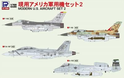 ڥԥåȥɡS59)1/700 ѥꥫѵå 2